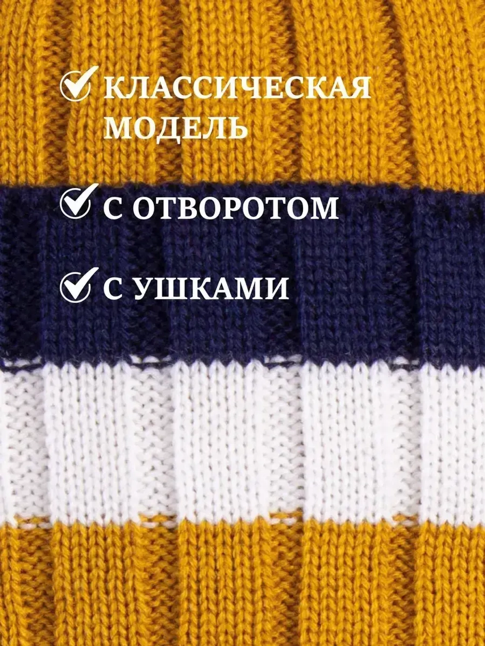 Шапка для мальчика вязаная демисезонная с завязками