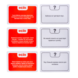 Игра настольная Факт или фейк Насекомые