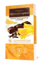 Белорусский шоколад &quot;Коммунарка&quot; 200г. с апельсиновым соком - купить с доставкой по Москве и всей России