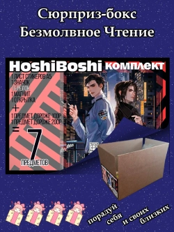 Тематический комплект