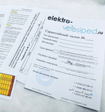 Аккумулятор для электровелосипеда Li-ion 21700 на 48V / 15Ah SAMSUNG