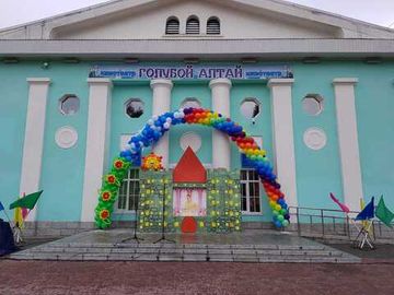 Уличное оформление №14