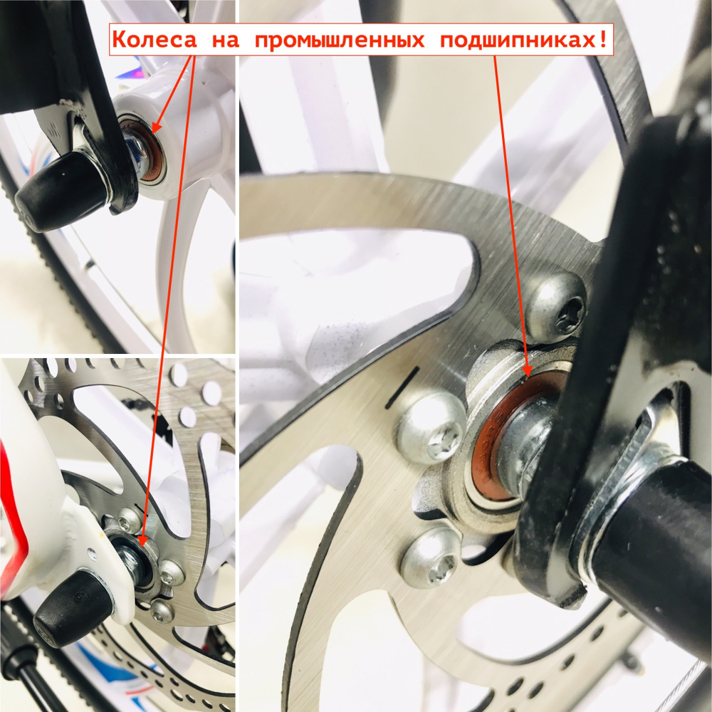 Горный электровелосипед на литых дисках 26"
