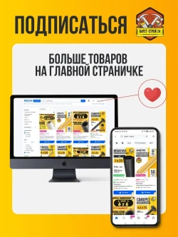 Саморезы по дереву черные 3,5х16 1 кг