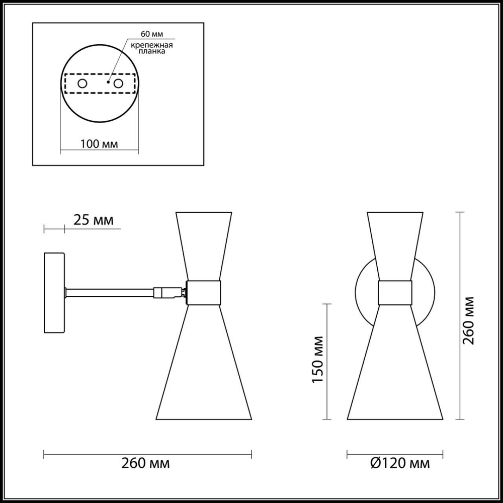 Настенный светильник Lumion QUINN 3662/1W