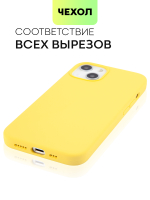 Чехол BROSCORP для Apple iPhone 13 оптом (арт. IP13-SOFTRUBBER-YELLOW)