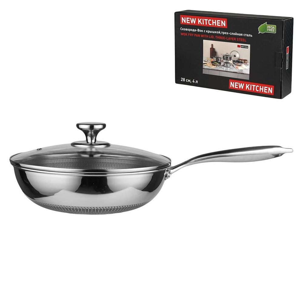 Сковорода Вок (WOK) 28/16,5 см h15,5/8,5 см 4л с крышкой Honeycombs нерж. с антиприг. покр. ИНДУКЦИЯ