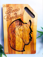 Подарочная разделочная доска "От Всего Сердца" 28,5*19 см