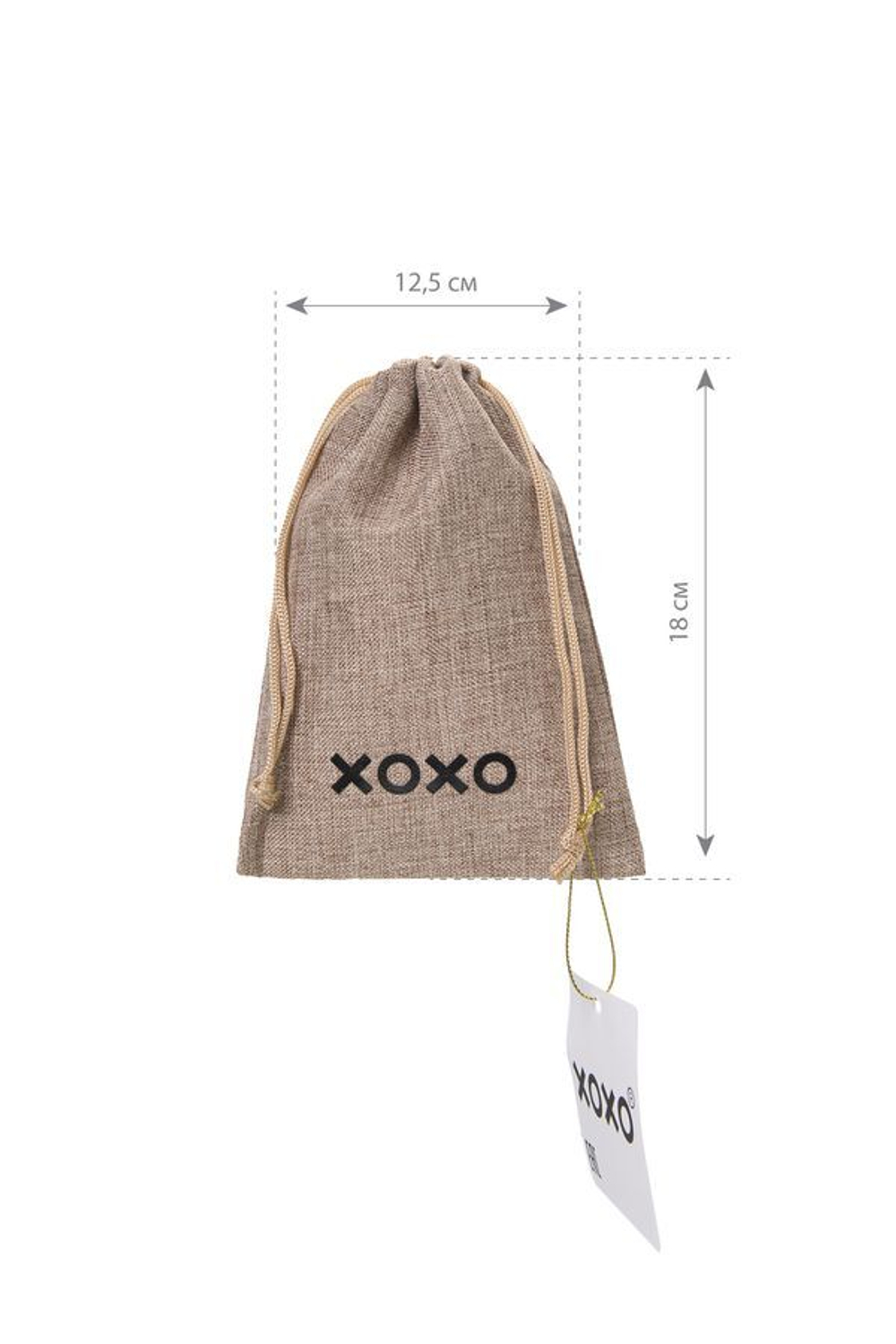 Мешочек для хранения XOXO, 18*12.5