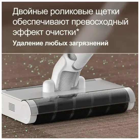 Пылесос вертикальный Deerma VC55, белый