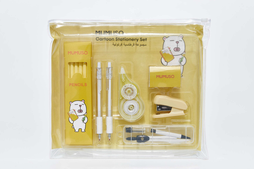 Mumuso набор канцелярских принадлежностей
