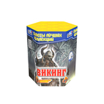 Викинг (19 залпов, 0,8 калибр)