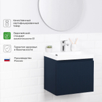 Комплект тумба подвесная Итана Kate 50 (494х344х448) с раковиной Clarissa 50 (Океания TP-818UP)