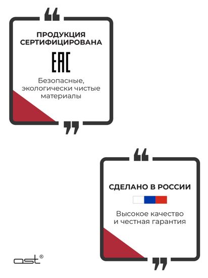 Настенные часы с подсветкой "Белка" 42