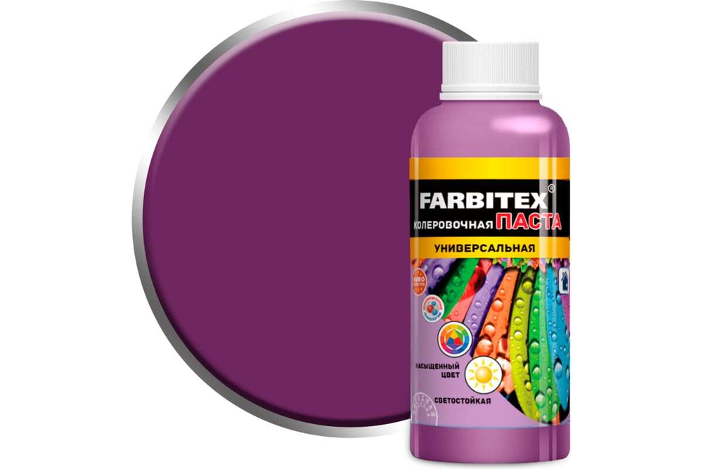 FARBITEX Колер-паста Универсальная аметист 0,1л