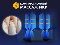 Массажное кресло FUJIMO 氣 FLEXOR 4D Beige