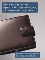 660 R - Портмоне отделением на молнии и RFID защитой