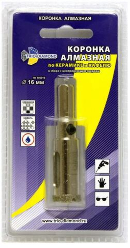 Коронка алмазная по керамике и кафелю 16 мм. С центрирующим сверлом TRIO-DIAMOND 400016