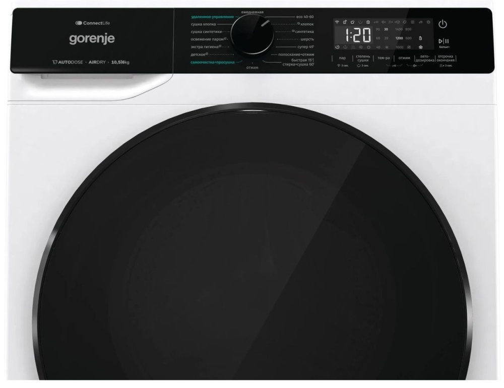 Стиральная машина Gorenje WD2PA1X64ADAAW/C