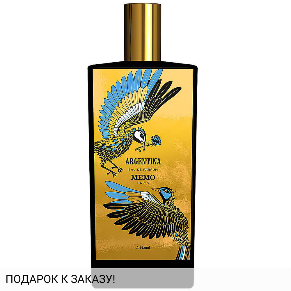 Memo Argentina