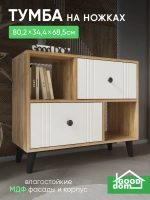 Комод-тумба в гостиную на ножках
