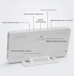Часы светодиодные Космос X002 Зеленое свечение