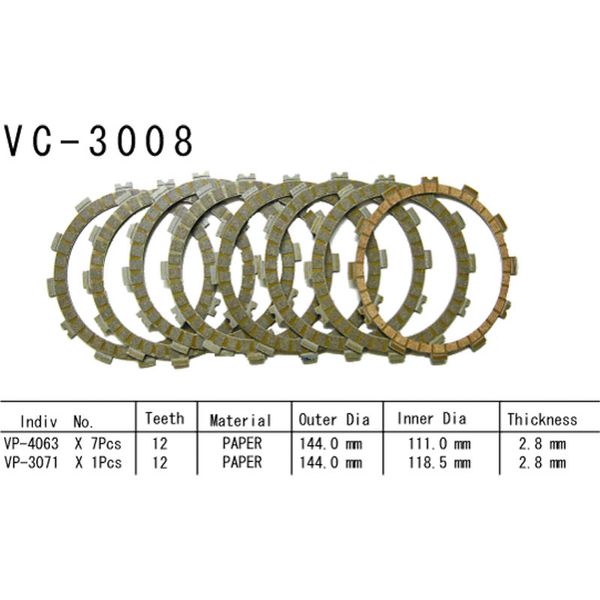 Vesrah VC3008 фрикционные диски сцепления