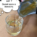 Набор для заправки свечи AROMATICA Сочный грейпфрут