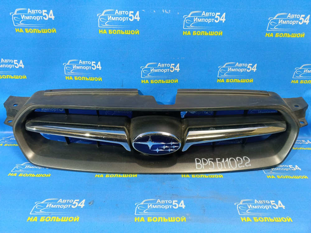 Решетка радиатора SUBARU LEGACY 2003-2006