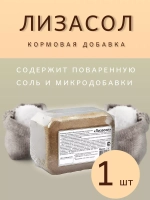 Солевой лизунец Лизасол кормовая добавка 3кг *1шт
