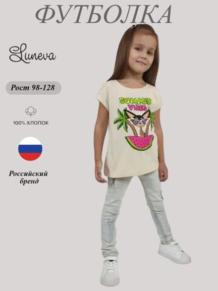 6-79-6 Футболка для девочки
