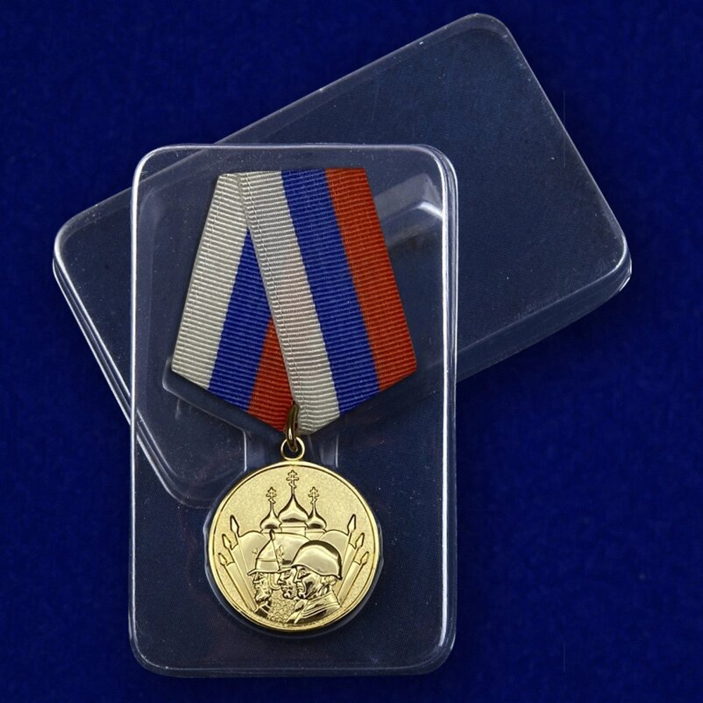 Медаль подарочная "23 февраля"