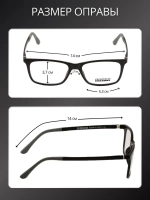 Оправа для очков с магнитными накладками 4в1