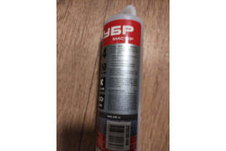 Набор зубил МАСТЕР для перфораторов SDS-Plus (4 шт.) Зубр 29230-H4