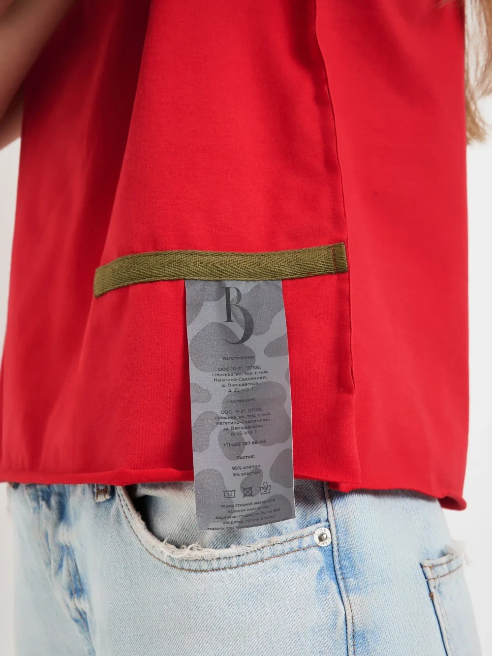 Футболка Квадрат Красный