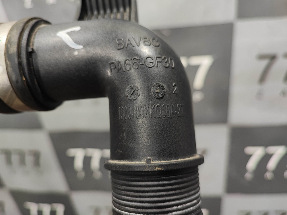 Патрубок системы охлаждения Haval F7 1 19-24 Б/У Оригинал 1303100XKQ00A