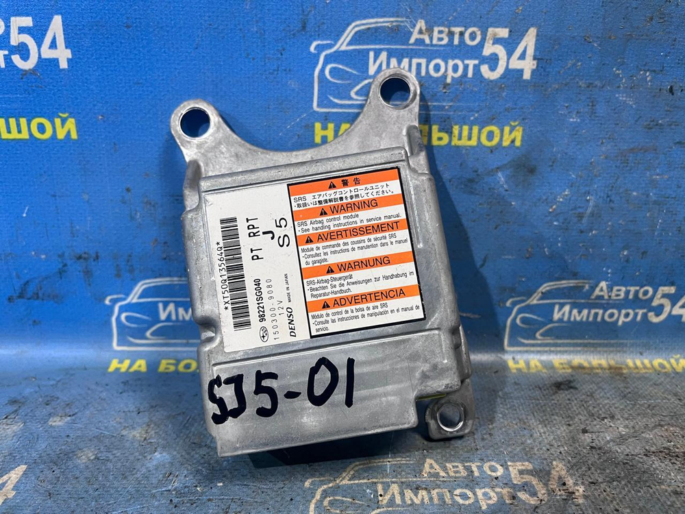 Компьютер SRS SUBARU FORESTER 2012-2016