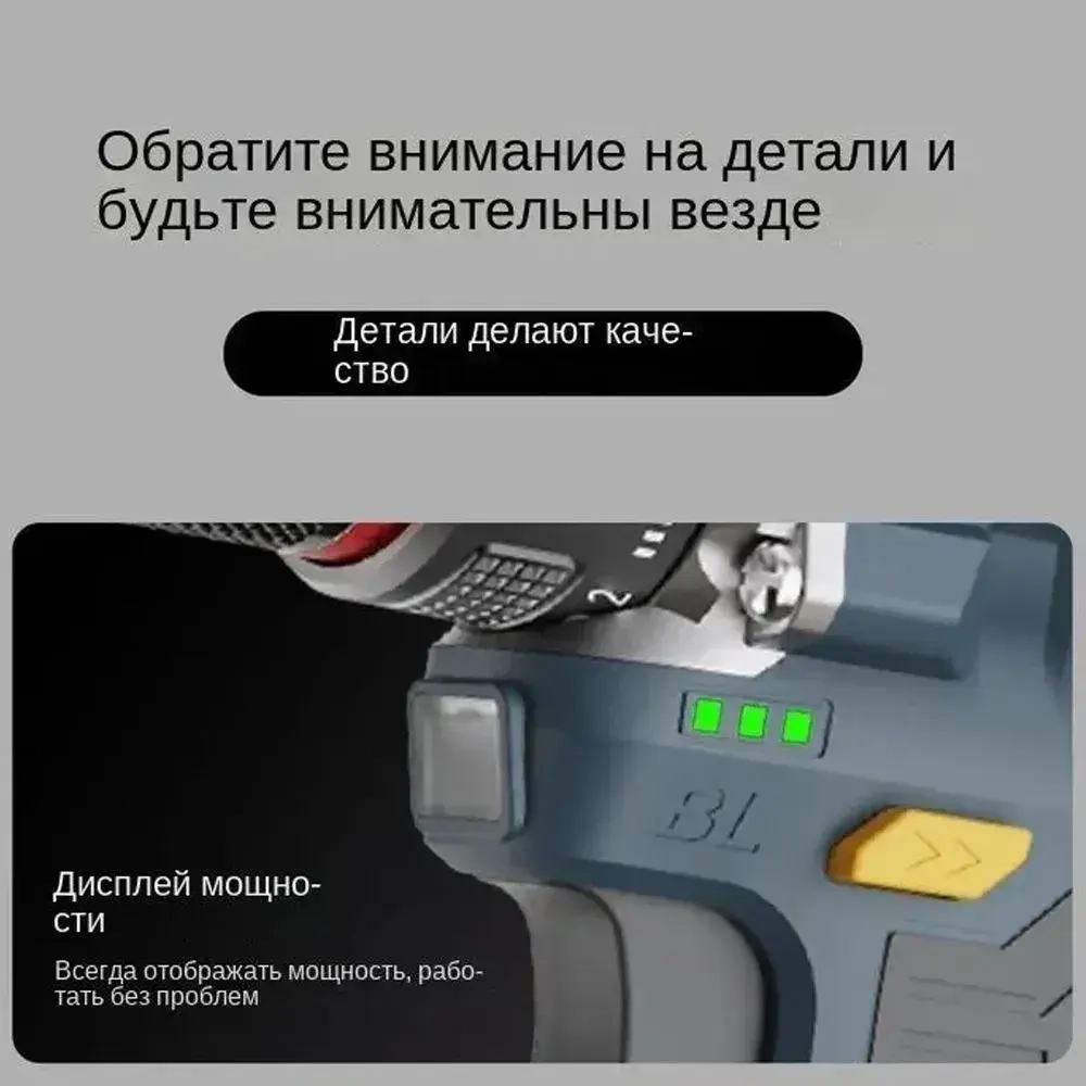 ZinBee Ленточный шуруповерт, 60 Нм, 1 АКБ