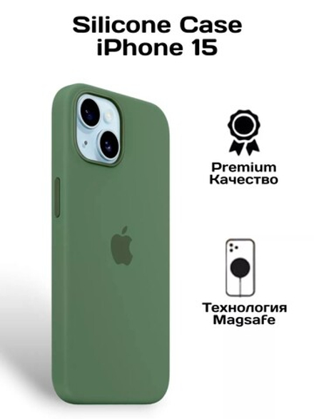 Силиконовый чехол Silicone Case iPhone 15, c MagSafe, Темно-зеленый