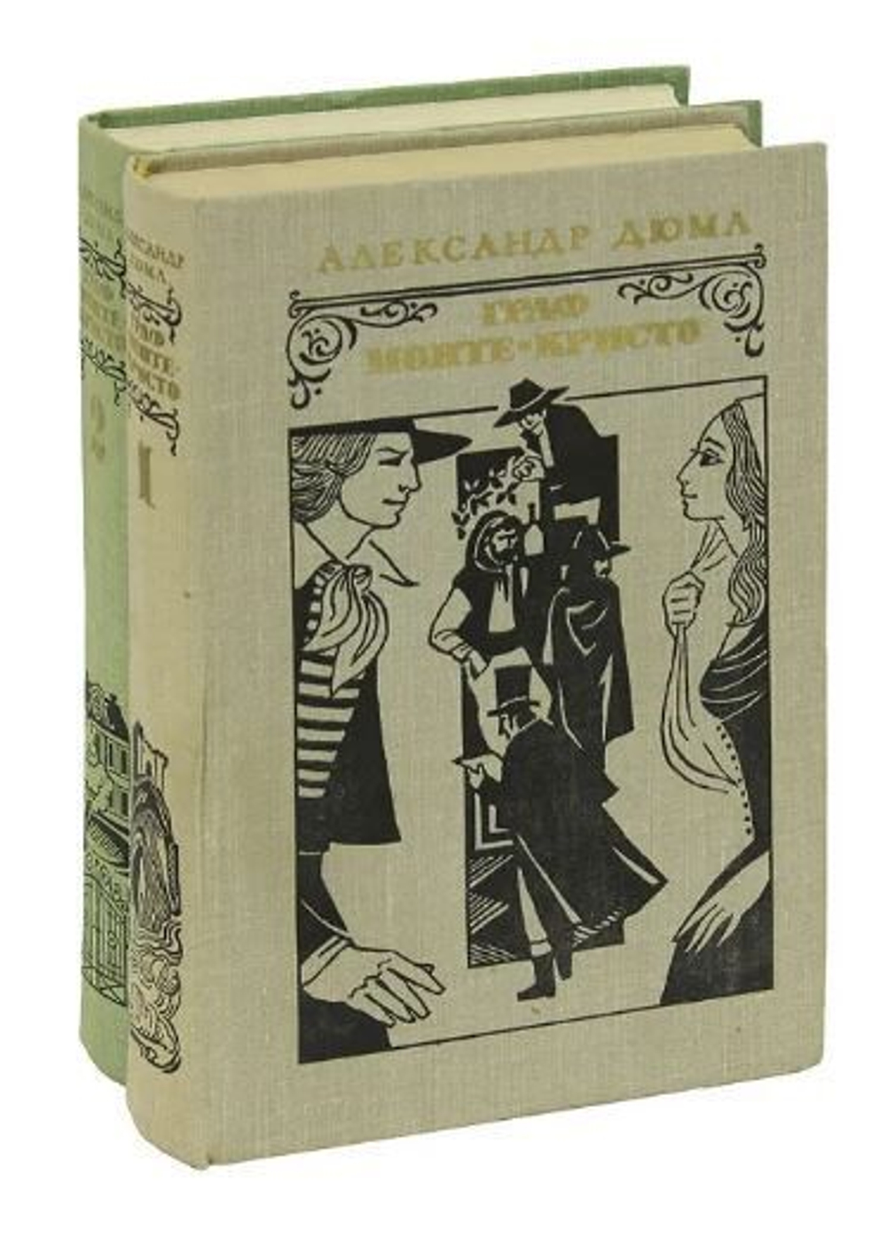 Граф Монте-Кристо (комплект из 2 книг)