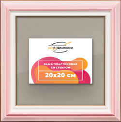 Рамка 20x20 для постера и фотографий