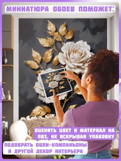 Фотообои объемные розы и золотые листья