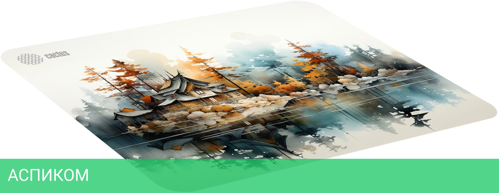 Коврик для мыши Cactus Forest (CS-MP-PRO19XL)