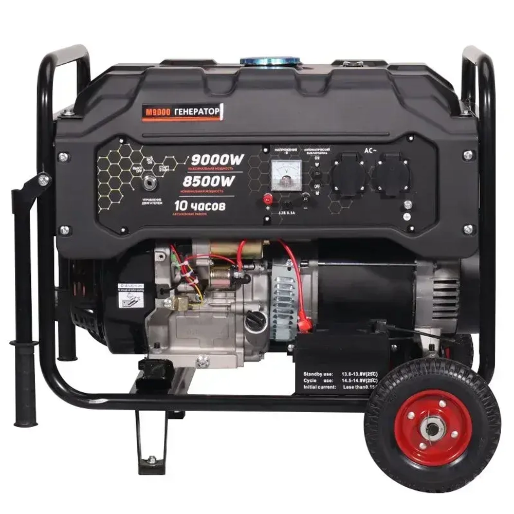 Бытовые однофазные бензиновые генераторы 9кВт 192F 50 Гц