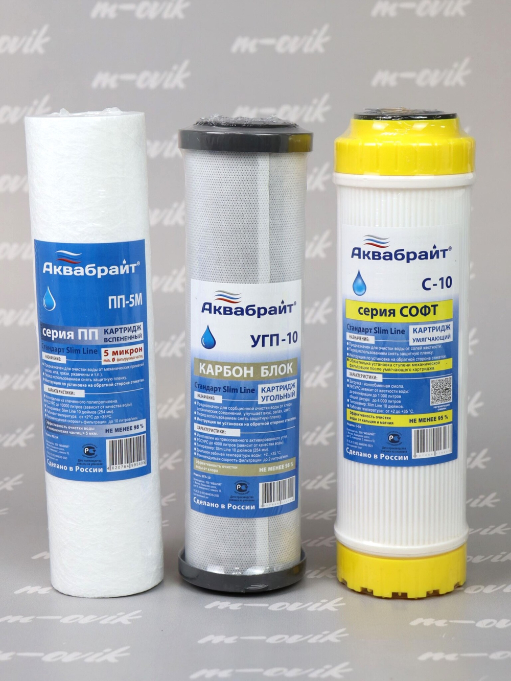 КОМПЛЕКТ К-2 (5)