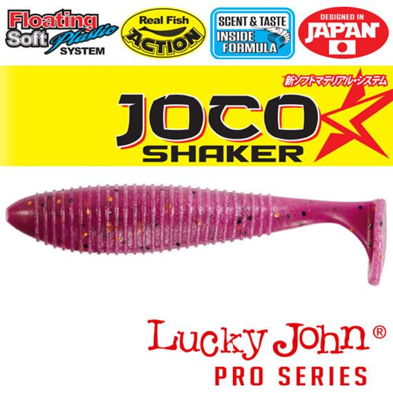 Виброхвосты съедобные LJ Pro Series JOCO SHAKER 3.5in (8,89 см), цв. F04, 4 шт.