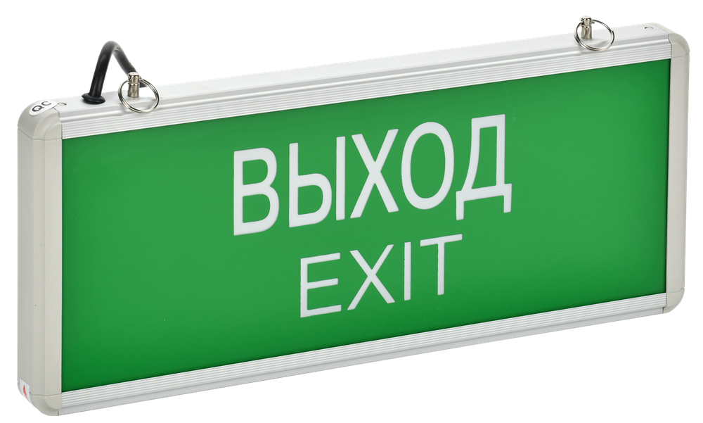 LIGHTING Светильник аварийный ССА1001 на светодиодах 3Вт 1,5ч односторонний ВЫХОД-EXIT IEK