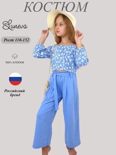 02-95-3 Комплект для девочки (футболка и брюки)