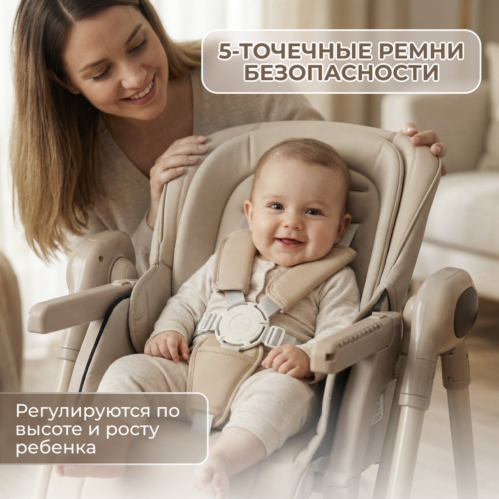 Стульчик-электрокачель BubaGO Aurora 4в1