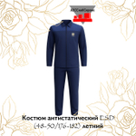 Костюм антистатический ESD (48-50/176-182) летний